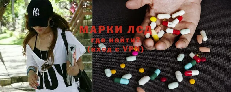 ЛСД экстази ecstasy  ОМГ ОМГ сайт  Ветлуга 