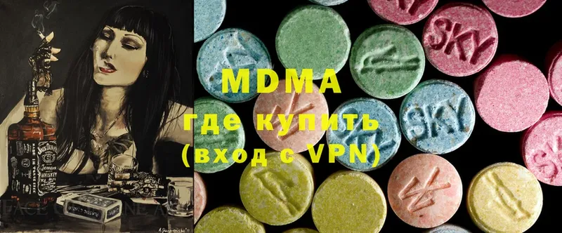 магазин  наркотиков  Ветлуга  MDMA кристаллы 